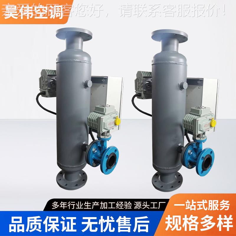 快开器蓝碳氏钢过滤化大孔径过滤设备dn300水氨石油工不锈钢蓝式