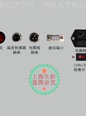 理【厂家供】超声波处高器FS-1800N均质分散乳直化机速搅拌器