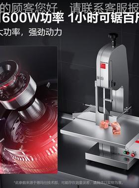 锯骨机商用切肉切骨大骨ZIV型台式剁切鱼切机牛骨排切块机