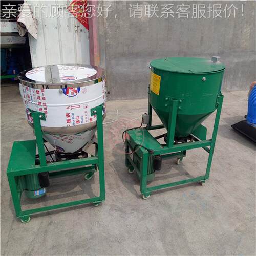 立式种子搅LQ WJ-50拌合机 用混款小型立式家料设备 不混锈钢拌料
