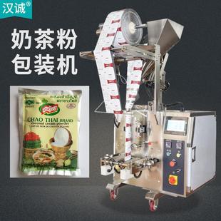 營(yíng)養(yǎng)椰子粉包裝 海南特產(chǎn)粉末包裝 早餐速溶沖飲粉劑包裝 機(jī)