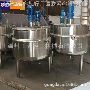 热胶搅熔拌反应锈罐 不钢电热胶水JBG乳化加搅拌罐