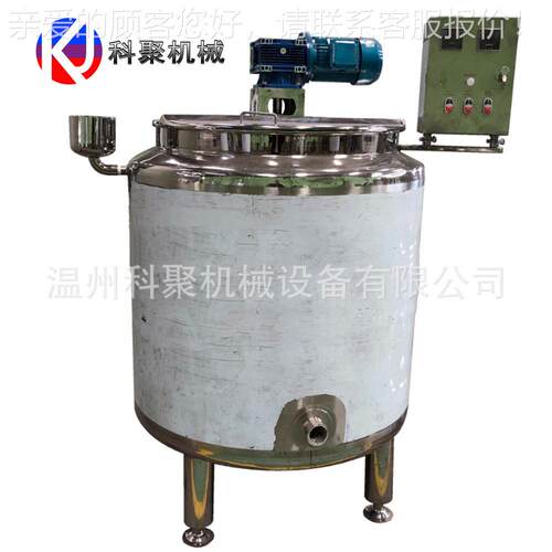 厂家定调罐 浓配 罐稀配制罐 输液罐配 食品 化工混合KJ202005搅