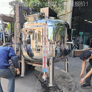 拌316不锈钢速搅罐 汤药酱料体搅拌锅液ZX500 高食品级锥底拌料桶