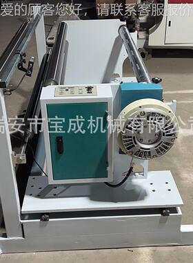 新款ONB重型纠偏机 纸张匹料架 自动纠偏张力控放 适用制超重布材