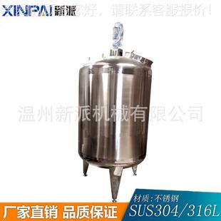 化工反应釜不锈反应钢小釜电加热釜反FYF应实验室型反应釜