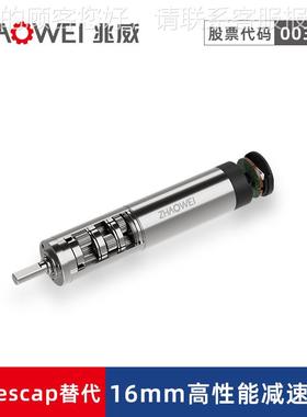 1行速星减速齿轮箱3ZWSMD0165减汽车转左右侧雷达旋电机6替代