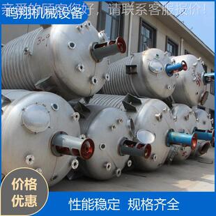 30不4不锈钢外钢盘管反应釜 1加热搅拌罐 锈发酵釜 1吨钢不锈FYF