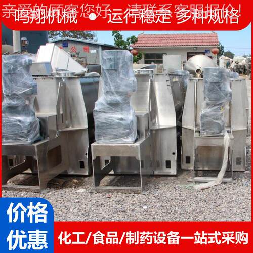 不锈钢卧式螺带混合机卧式筒混机粉体颗粒混搅ZJS拌合机螺圆带合