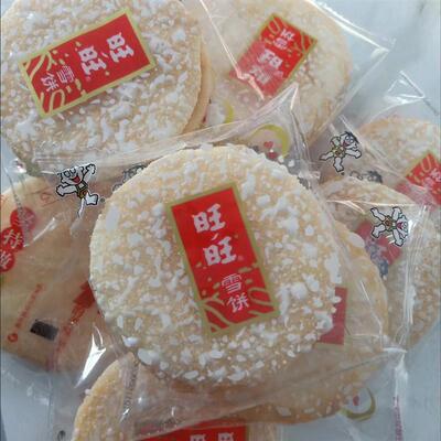 旺旺雪饼仙贝饼干小吃零食旺仔童年怀旧米饼膨化休闲散装