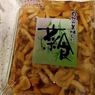 包邮 东北特产滑子菇滑子蘑精品滑子菇菇头清水保鲜袋装 750克一袋