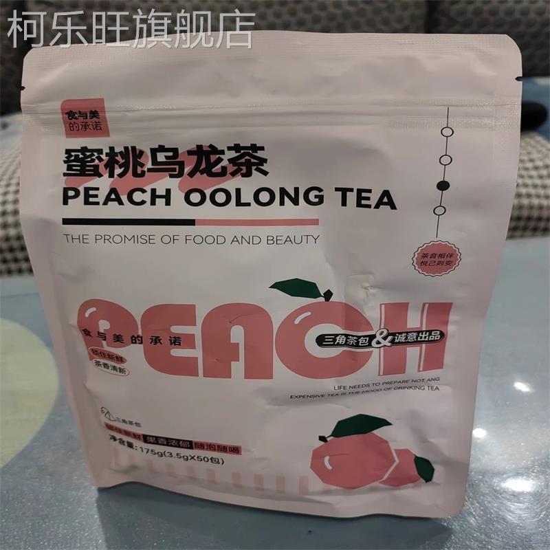 蜜桃乌龙茶白桃乌龙水果茶茶包花果茶养生组合冷泡茶