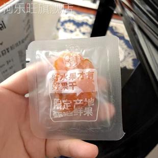 华味亨杏脯100g袋蜜饯无核金红杏干孕妇女营养解馋果干肉酸梅零食