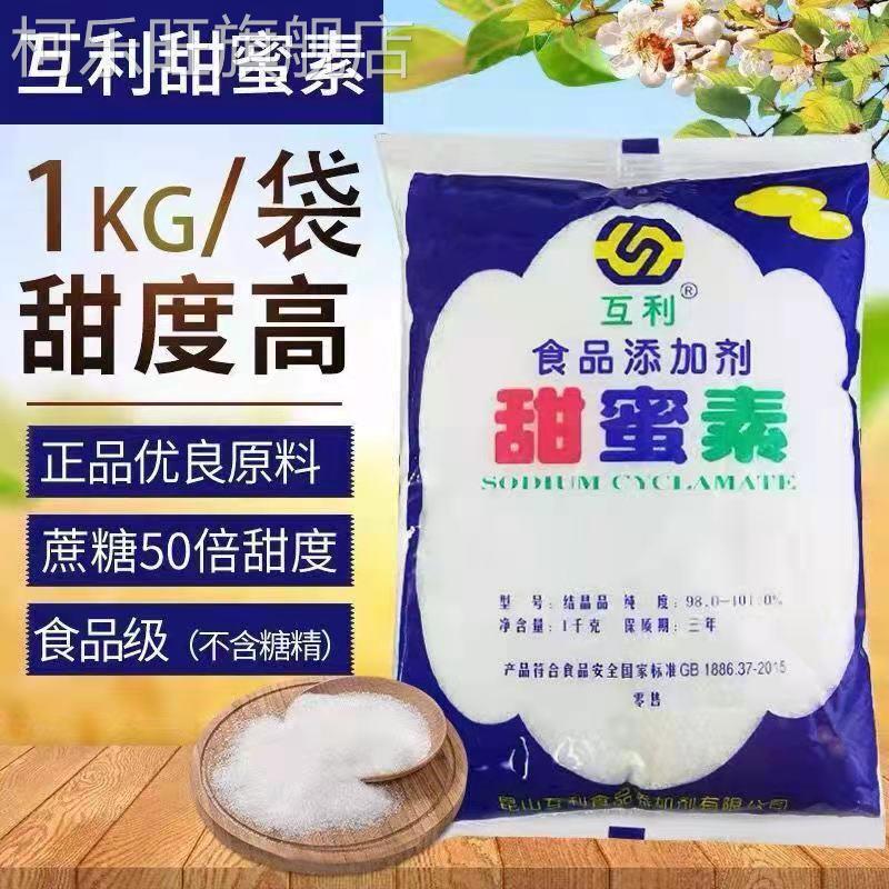 11000gԭװ ʳζ 50ȴʳƷǾ϶1000g39.05Ԫ