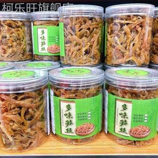 新货临安多味笋丝花生豆罐装 即食笋干嫩笋尖零食250g500g