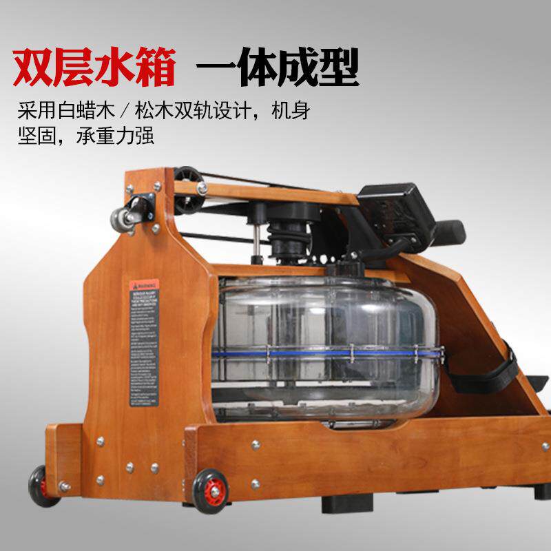 划船机水阻双轨木质智能静音折叠有氧运动健身器材商用水阻划船机