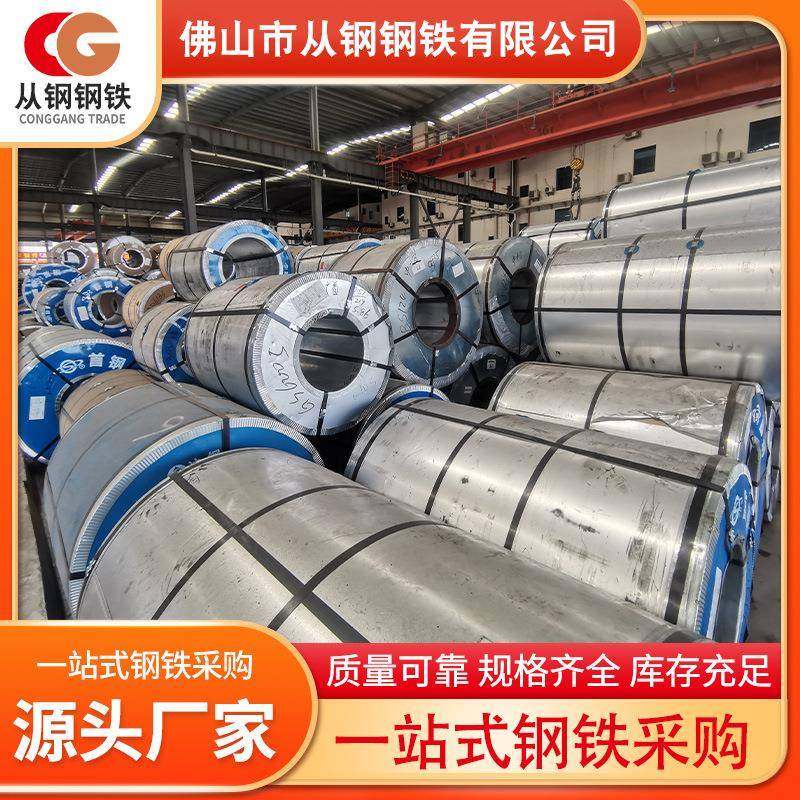现货热轧板开平板铺路碳钢板铁板热轧板卷鞍钢本Q25B镀锌卷