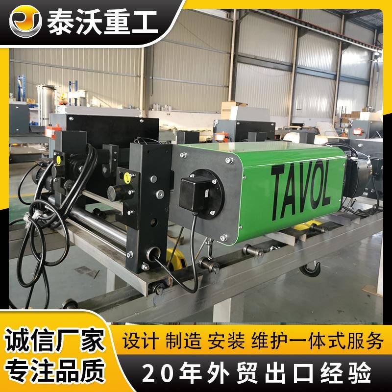 欧式电动葫芦电动钢丝绳电动葫芦低净空葫芦行车起重葫芦起重机