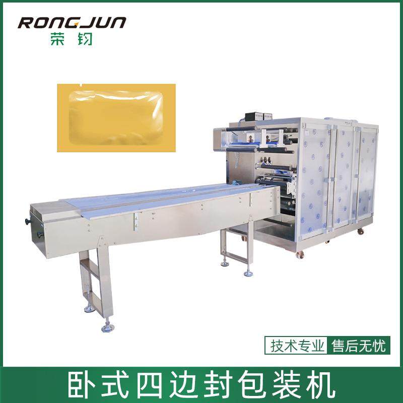 全自动暖宝宝酒精片纸塑包装机湿巾面膜足贴纸塑四边封口包装机,办公设备/耗材/相关服务,包装机,淘宝优惠券,粉丝福利购,淘宝优惠卷