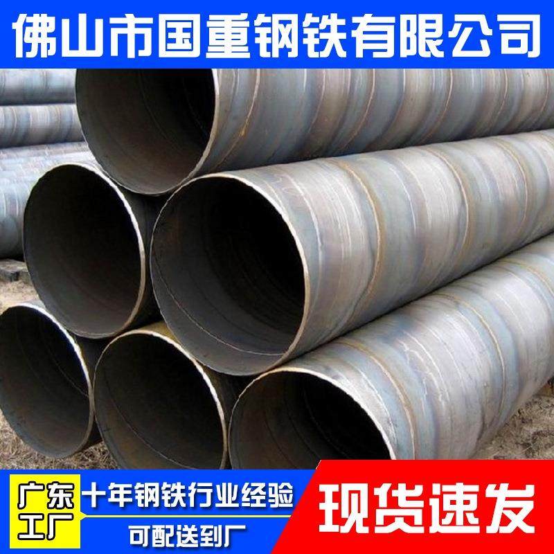 广东螺旋管螺旋钢管内外涂塑地埋供热管现货供应支持定制720x12