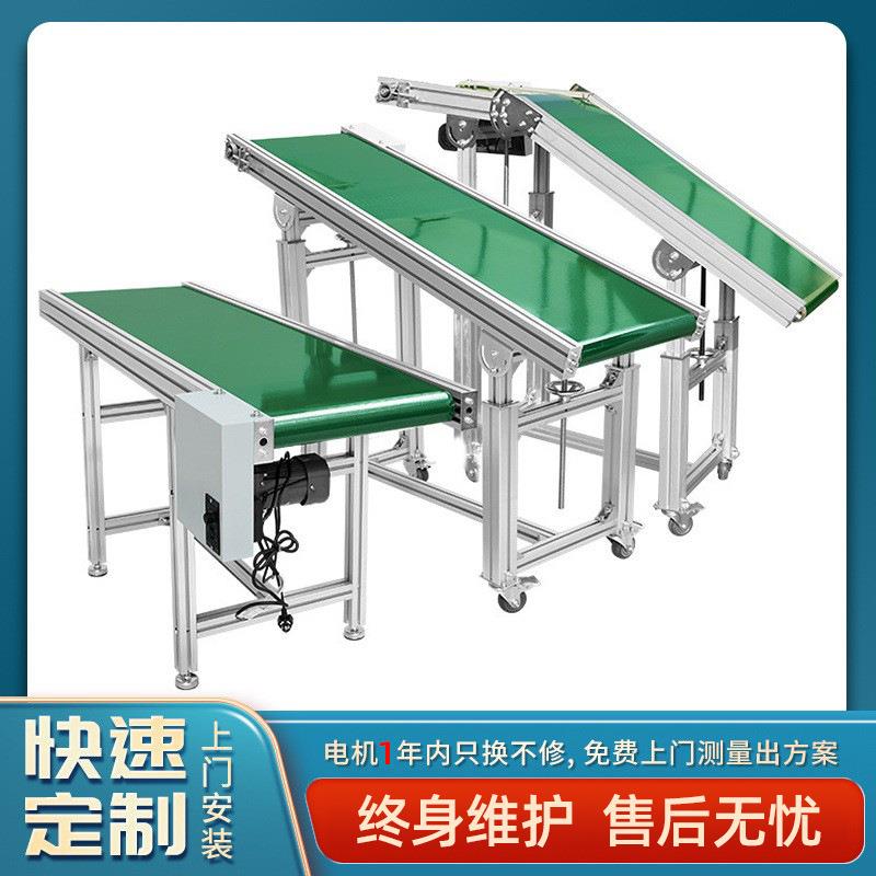 厂家插件出板接驳台波峰焊进出板机叠片机出板斜坡皮带PCB出板机