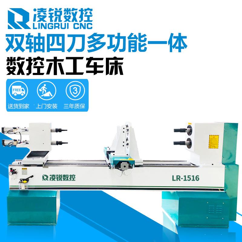 新款重型双轴1516四刀数控木工车床一次两根高效率加工罗马楼梯柱