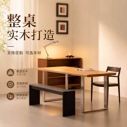 实木电脑桌现代简约办公桌电竞桌书桌餐桌长方形直拼工作台学习桌