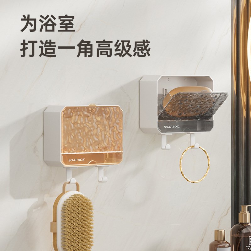 新款浴室免打孔肥皂盒带盖沥水香皂盒壁挂式卫生间排水收纳置物架