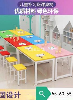学生辅导补习班培训机构课桌椅幼儿园手工绘画美术书法画画室桌子