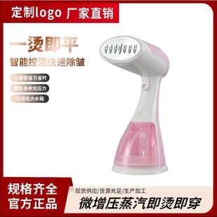 蒸汽刷手持挂烫机家用便携熨烫机1500W大功率小型蒸汽电烫斗