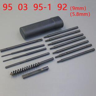 95附通条副品附件95通条附件八一95保养附品擦洗清洁工具深灰色95