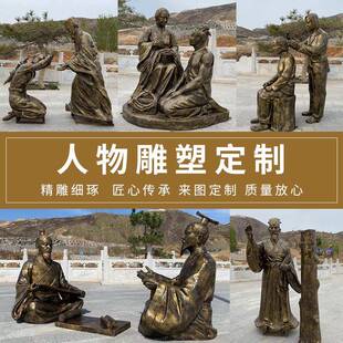 玻璃钢仿铜人物雕塑农耕民俗采茶寓言故事主题文化商业街摆件