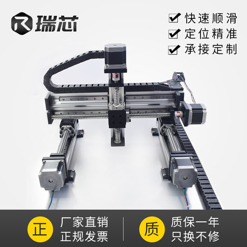 三轴龙门式十字线性导轨数控xyz滑台线性直线模组工作台RXLS4