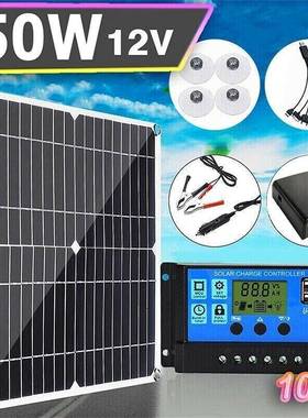 单晶50W可折叠太阳能充电板带控制器solarpanel太阳能板组件