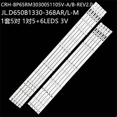红米L65R6-A灯条JL.D650B1330-368AR-MCRH-BP65RM3030051105V-AB