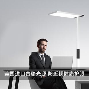 FSTENPUS全光谱护眼灯练琴专用国AA级儿童学习立式led落地灯