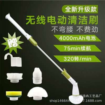电动无线充电弯头清洁刷自动旋转拖把长柄electric spin scrubber