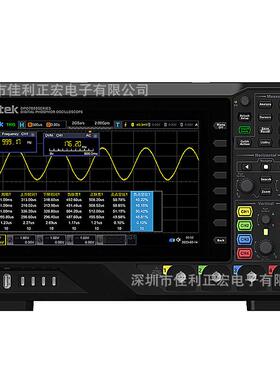汉泰DPO7204/DPO7102C/DPO7202C/DPO735四通道数字示波器