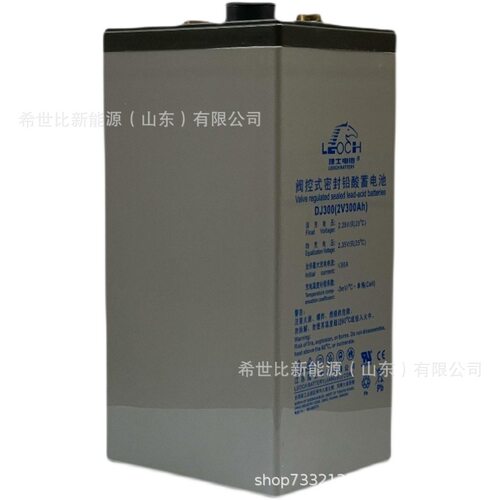 理士管式胶体电池OPZV2-300直流屏2V300AH船舶/铁路电厂通信基站