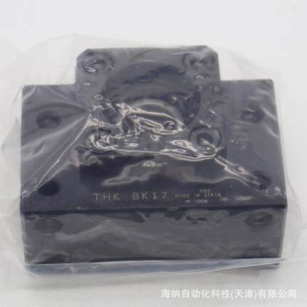 THK丝杠支撑座EK12/8/FK15/FF10/EF17/BK40/25/BF25THK固定座