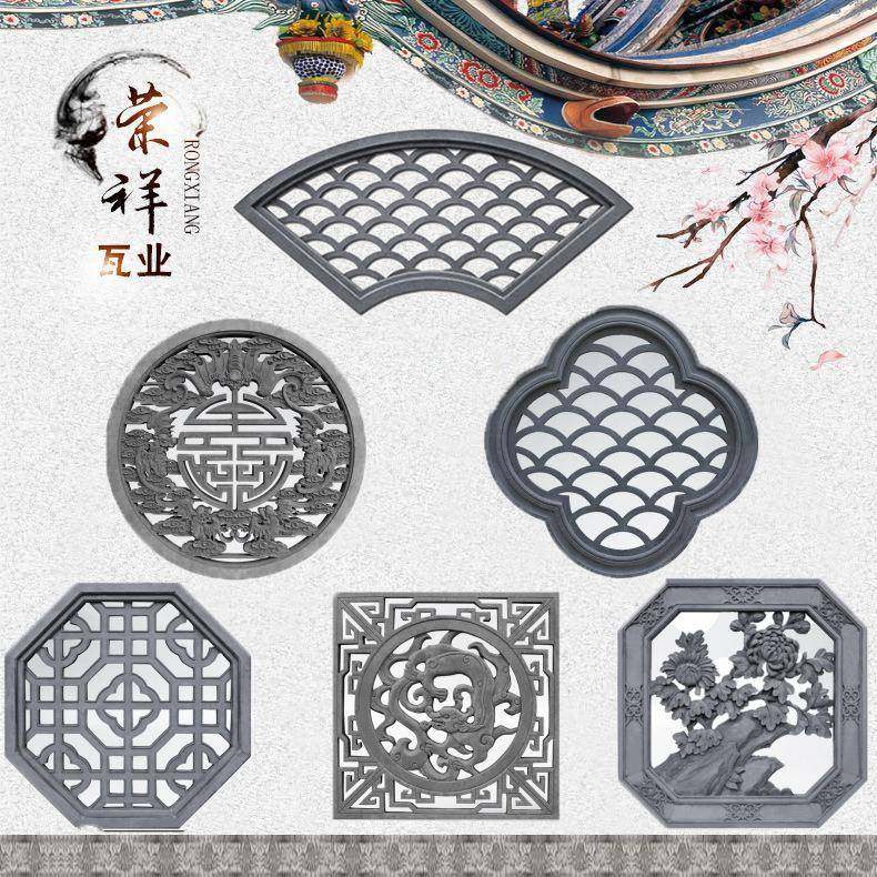 现货供应古建窗花镂空砖雕仿古花格窗围墙花窗中式砖雕墙壁,居家日用,美容小工具,淘宝优惠券,粉丝福利购,淘宝优惠卷