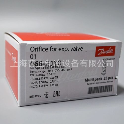原装 丹佛斯膨胀阀阀芯TE2 BE0X 01号 02 6 3 5 4 BE00