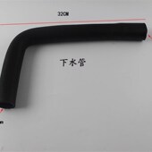 叉车上下水管 适用合力H2000 配新柴490发动机 水箱进出水管