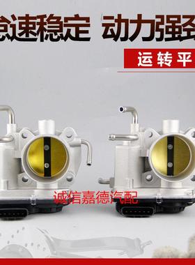 适配老款CAMRY2.0佳美2.4荣放RAV4/1AZ/2AZ引擎电子节气门总成