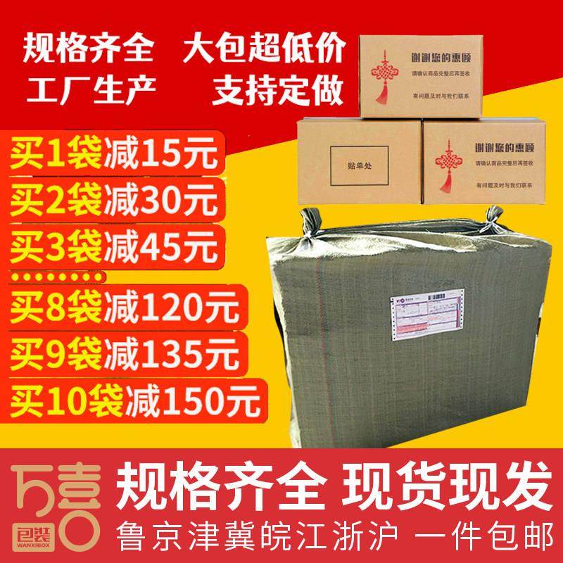 整包三层五层瓦楞邮政快递纸箱淘宝纸箱定做打包装纸箱新品,3C数码配件,USB多功能数码宝,淘宝优惠券,粉丝福利购,淘宝优惠卷