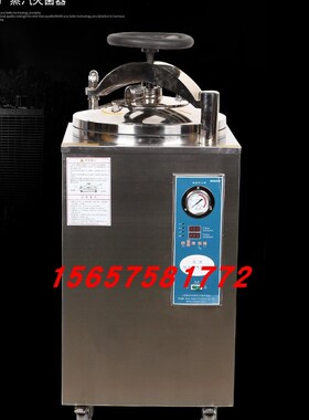 上海博迅立式高压蒸汽灭菌器配件YXQ-LS-30SII密封圈消毒锅皮圈50