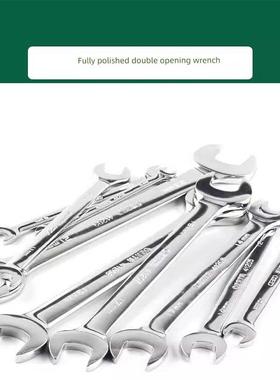 世达工具全抛光双开口扳手41207 41208 41209 41210 41211 41212