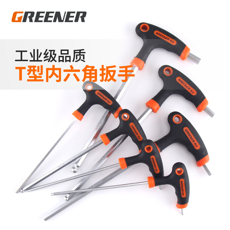 绿林T型球头内六角扳手丁字六棱带手柄螺丝刀扳手S2省力拐杖方6角图片