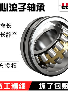 哈尔滨轴承23936 23938 23940 23944 23948 23952 23956 23960
