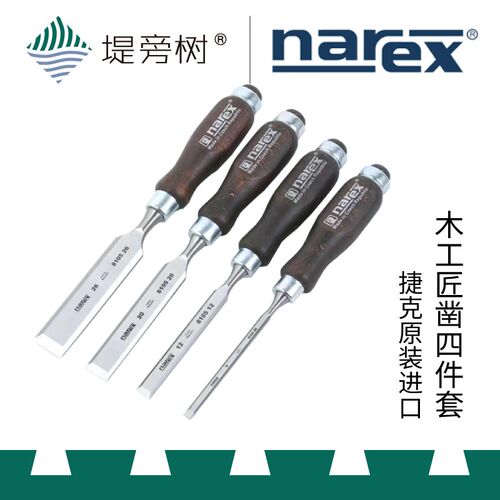 木工工具 匠凿 扁铲合金钢凿子重载斜边凿  Narex 堤旁树 5月上新